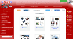 Desktop Screenshot of lovnab.ru